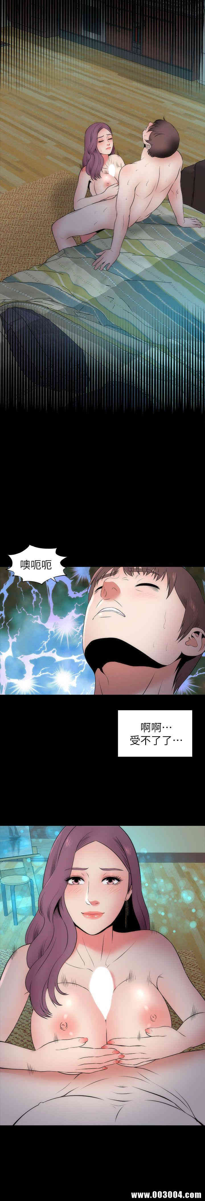 韩国漫画韩漫_隔壁母女-第16话在线免费阅读-韩国漫画-第26张图片