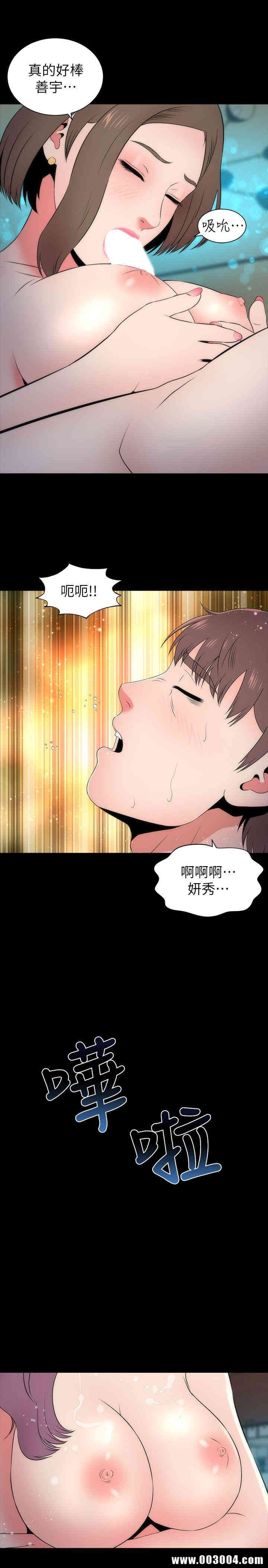 韩国漫画韩漫_隔壁母女-第16话在线免费阅读-韩国漫画-第28张图片