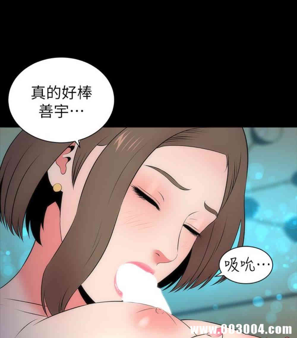 韩国漫画韩漫_隔壁母女-第17话在线免费阅读-韩国漫画-第4张图片