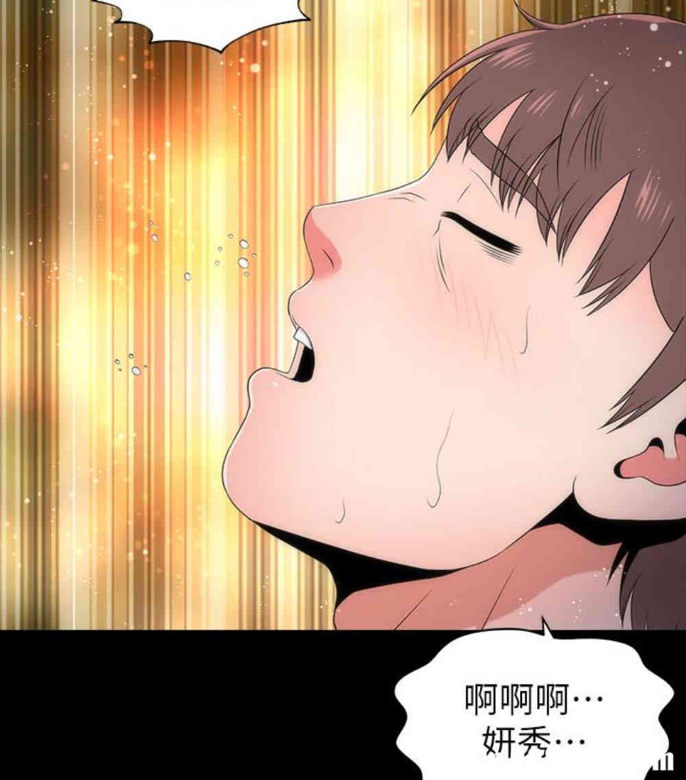 韩国漫画韩漫_隔壁母女-第17话在线免费阅读-韩国漫画-第6张图片