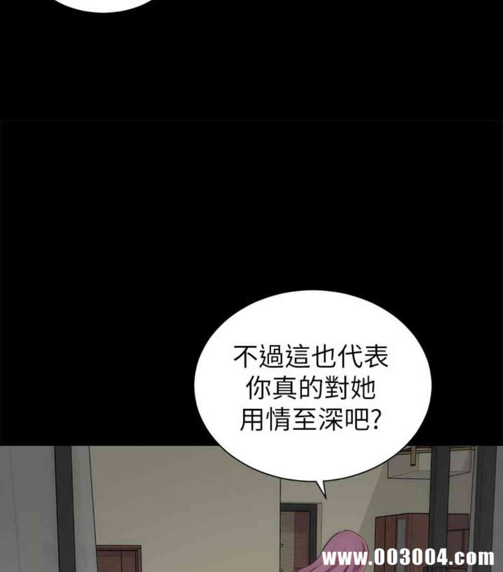 韩国漫画韩漫_隔壁母女-第17话在线免费阅读-韩国漫画-第13张图片