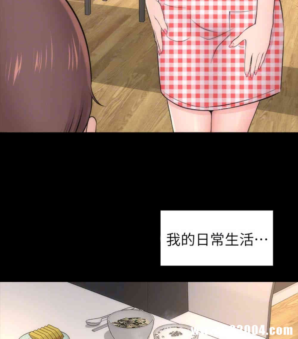 韩国漫画韩漫_隔壁母女-第17话在线免费阅读-韩国漫画-第29张图片