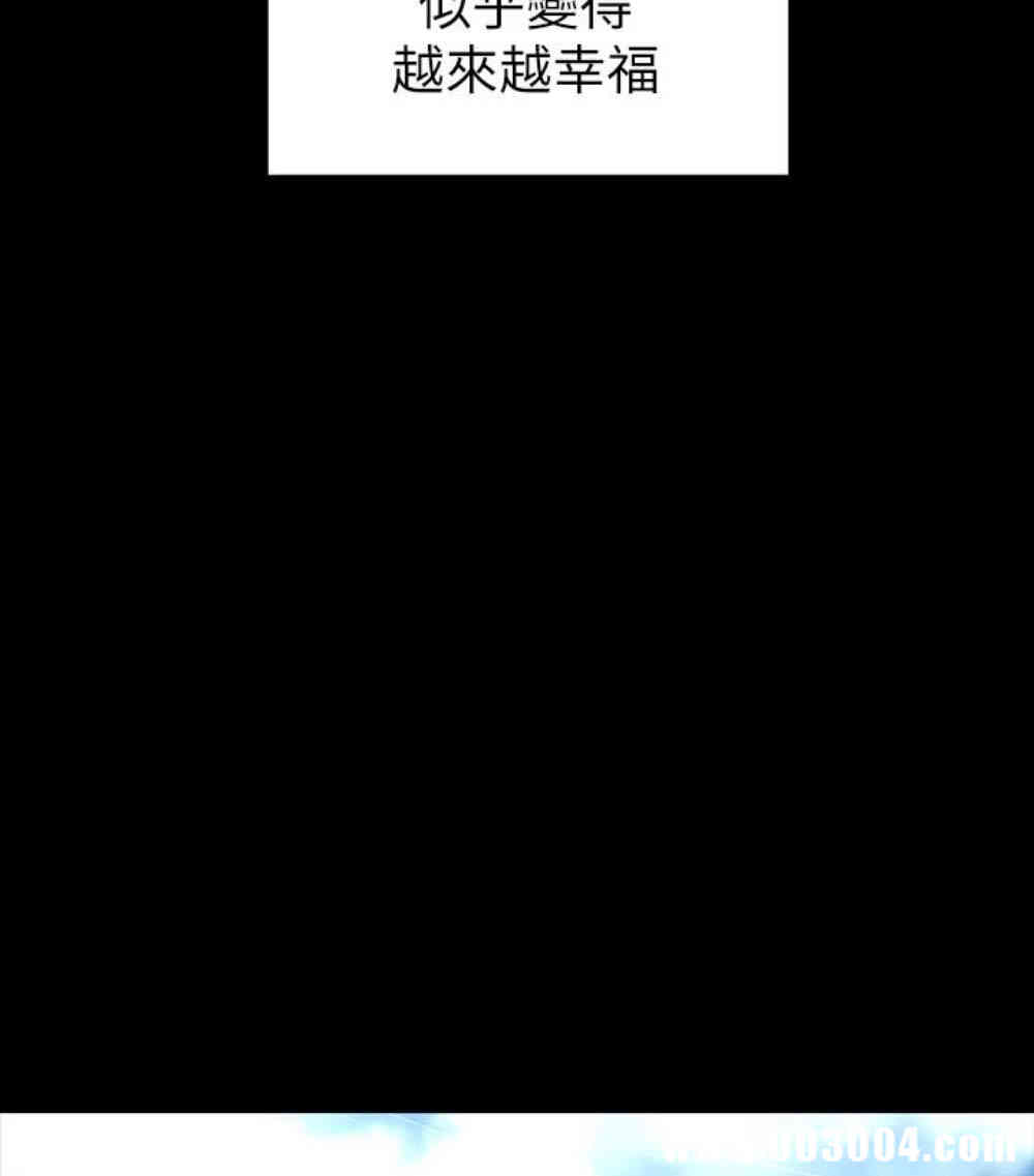 韩国漫画韩漫_隔壁母女-第17话在线免费阅读-韩国漫画-第31张图片