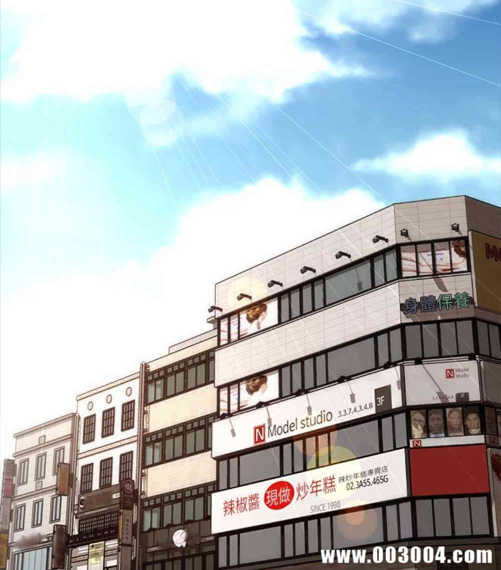 韩国漫画韩漫_隔壁母女-第17话在线免费阅读-韩国漫画-第32张图片