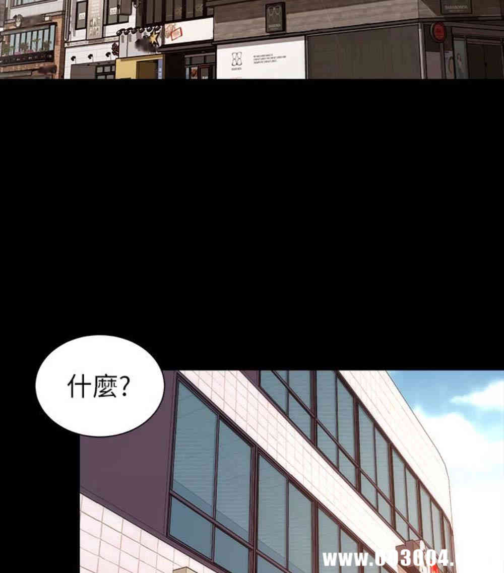 韩国漫画韩漫_隔壁母女-第17话在线免费阅读-韩国漫画-第33张图片