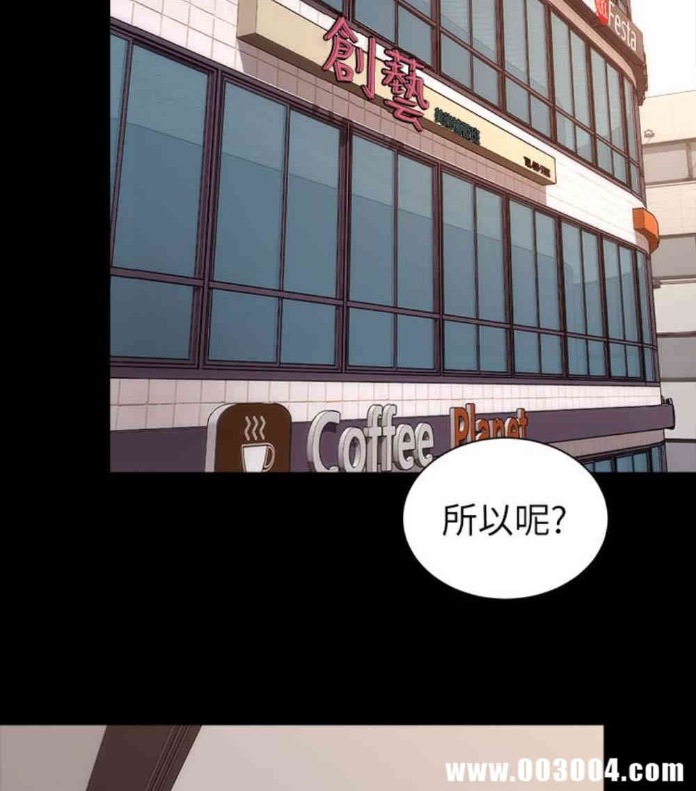 韩国漫画韩漫_隔壁母女-第17话在线免费阅读-韩国漫画-第34张图片