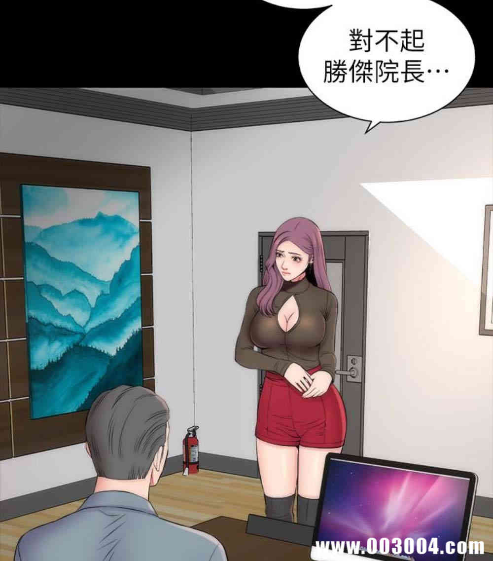 韩国漫画韩漫_隔壁母女-第17话在线免费阅读-韩国漫画-第36张图片