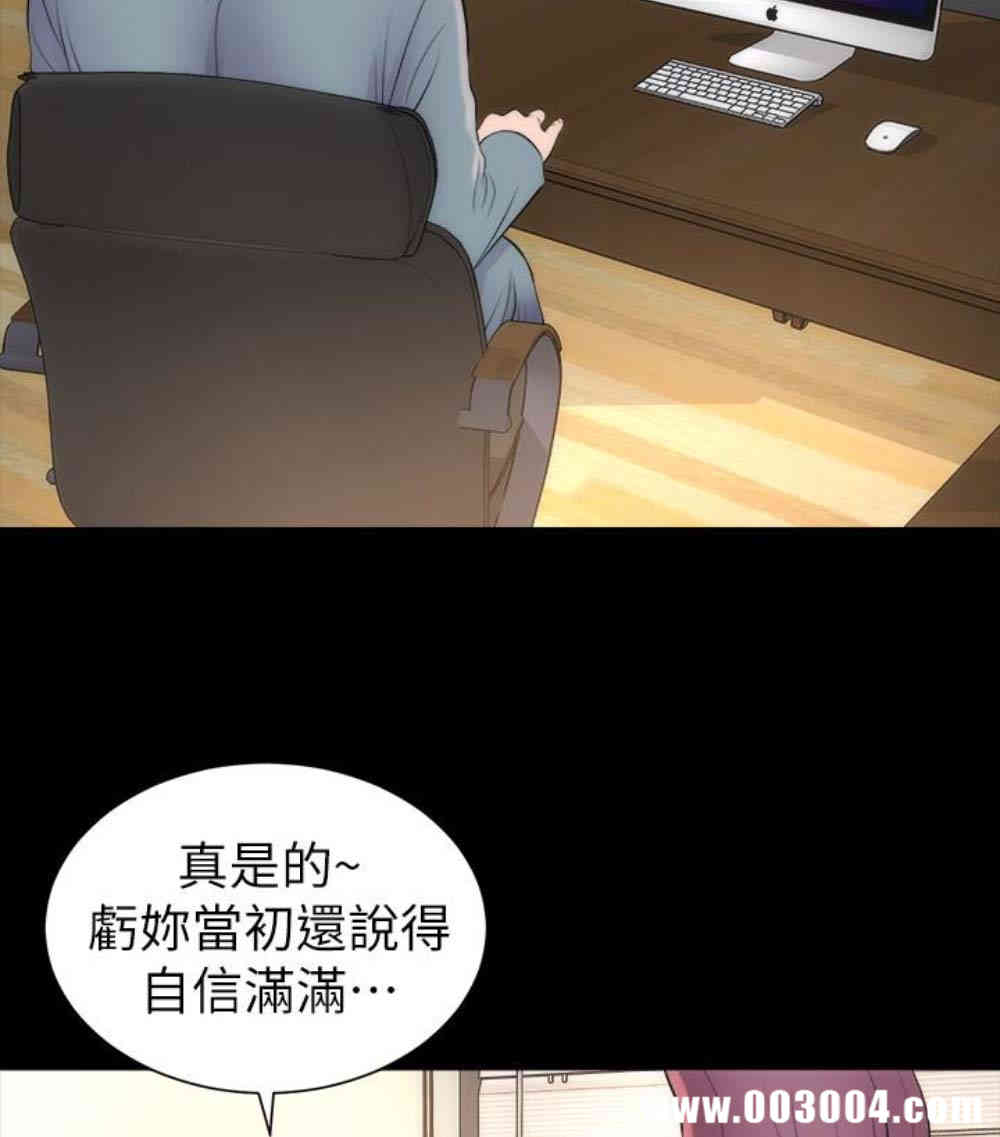 韩国漫画韩漫_隔壁母女-第17话在线免费阅读-韩国漫画-第37张图片