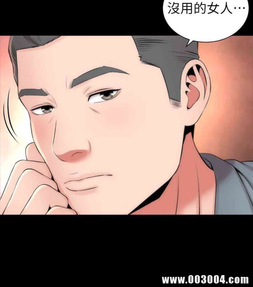 韩国漫画韩漫_隔壁母女-第17话在线免费阅读-韩国漫画-第39张图片