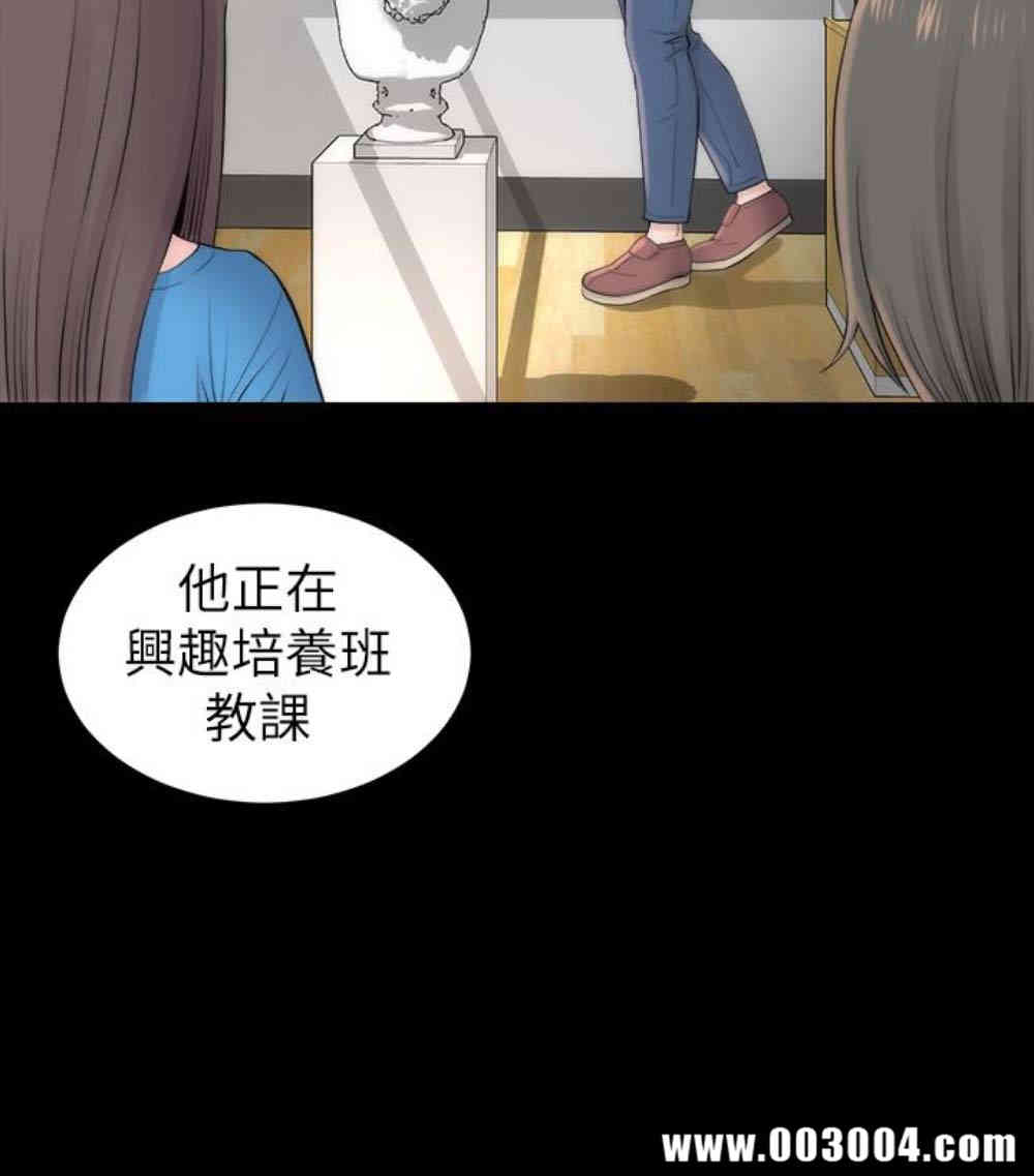 韩国漫画韩漫_隔壁母女-第17话在线免费阅读-韩国漫画-第42张图片