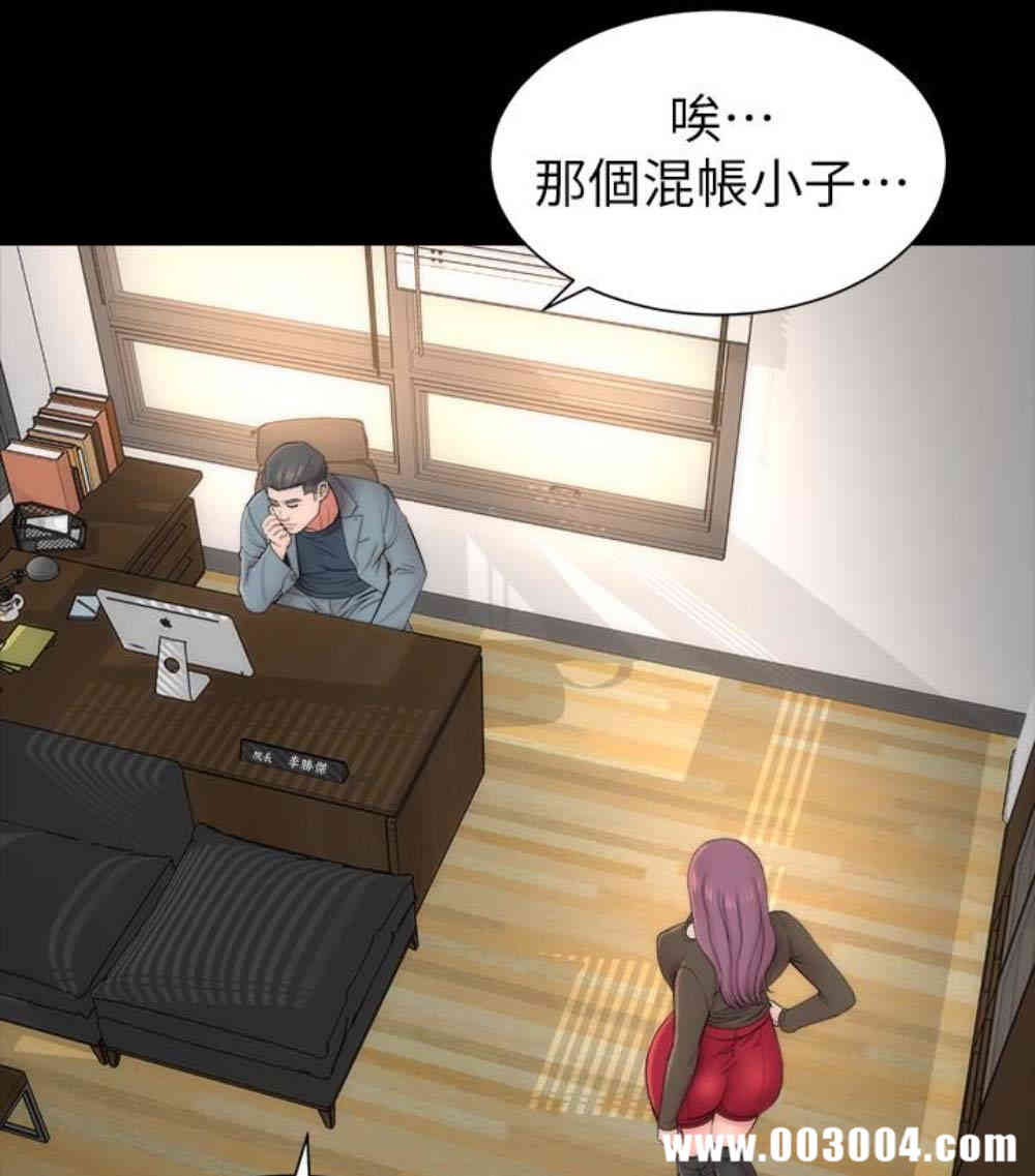 韩国漫画韩漫_隔壁母女-第17话在线免费阅读-韩国漫画-第43张图片