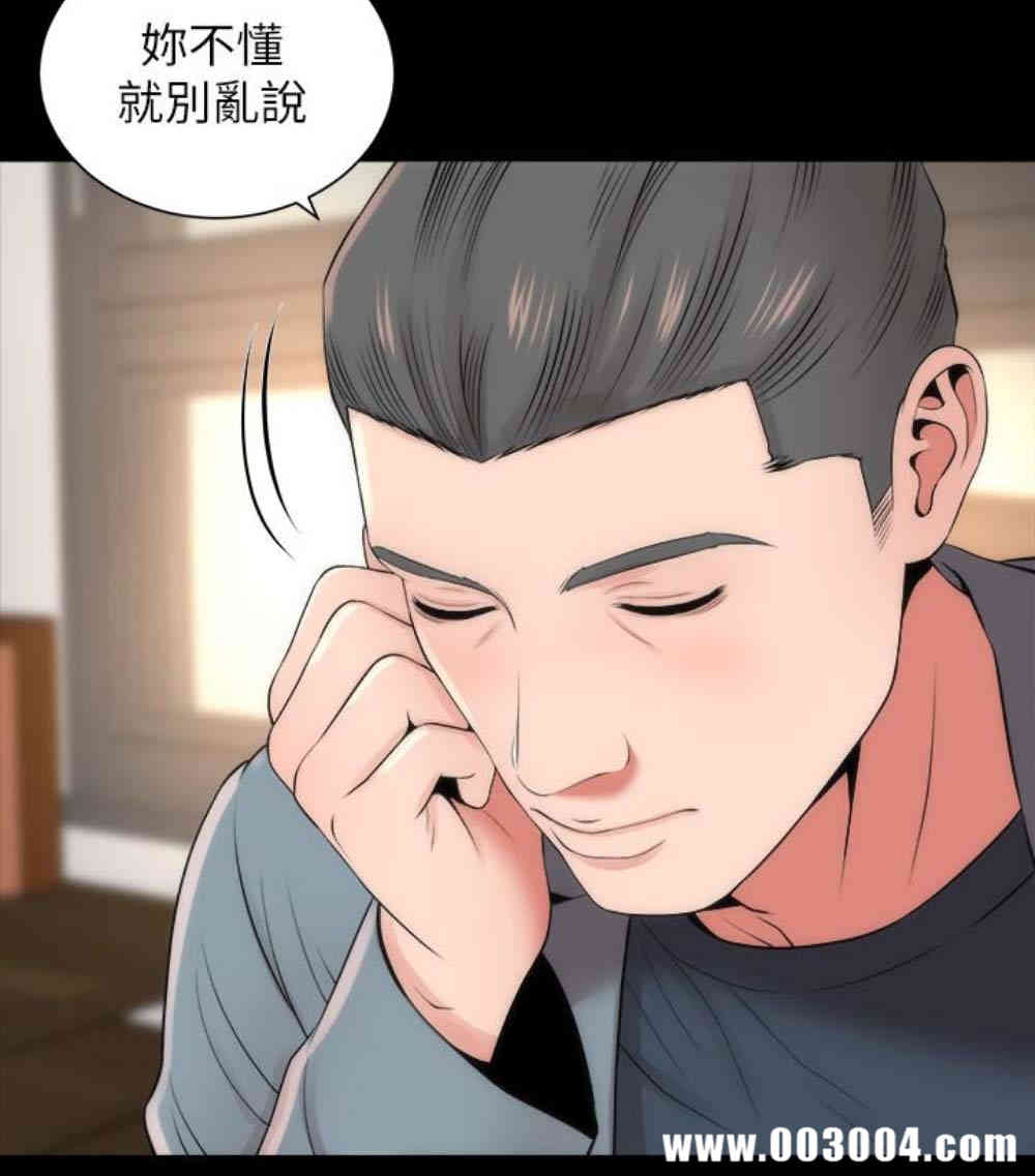 韩国漫画韩漫_隔壁母女-第17话在线免费阅读-韩国漫画-第46张图片