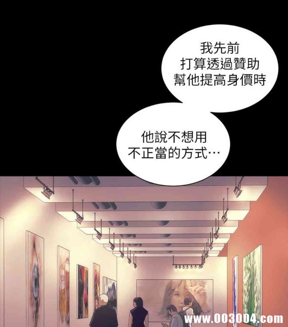 韩国漫画韩漫_隔壁母女-第17话在线免费阅读-韩国漫画-第47张图片