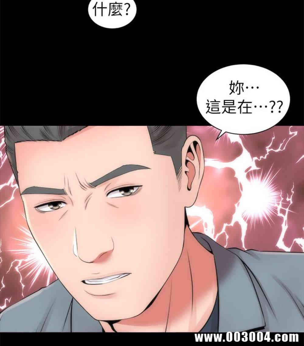 韩国漫画韩漫_隔壁母女-第17话在线免费阅读-韩国漫画-第50张图片