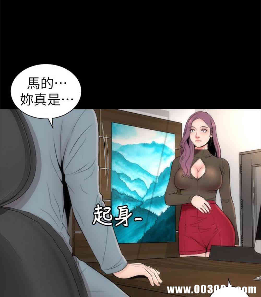 韩国漫画韩漫_隔壁母女-第17话在线免费阅读-韩国漫画-第51张图片