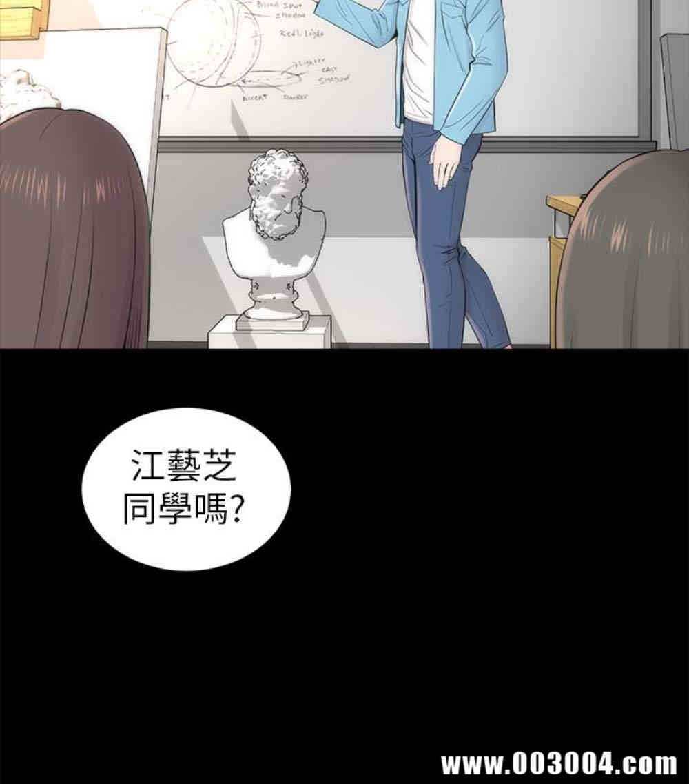 韩国漫画韩漫_隔壁母女-第17话在线免费阅读-韩国漫画-第54张图片