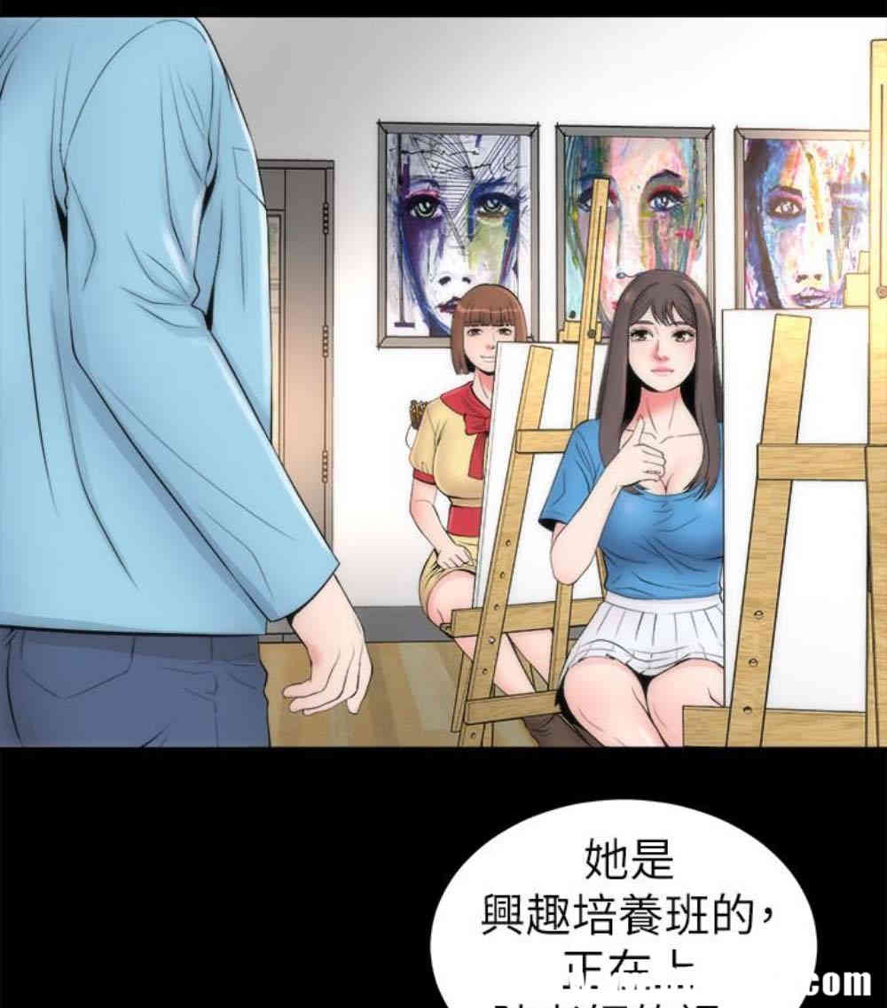 韩国漫画韩漫_隔壁母女-第17话在线免费阅读-韩国漫画-第55张图片