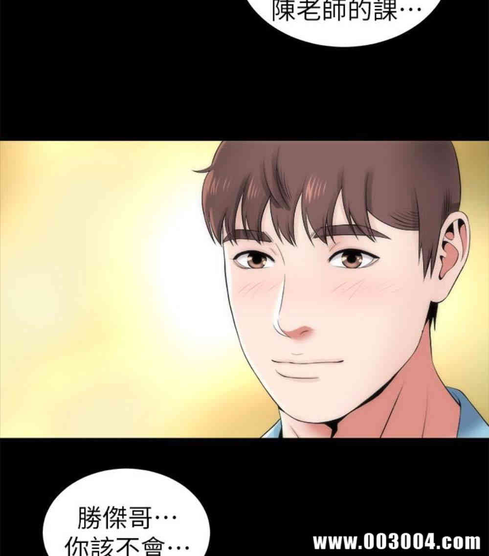 韩国漫画韩漫_隔壁母女-第17话在线免费阅读-韩国漫画-第56张图片