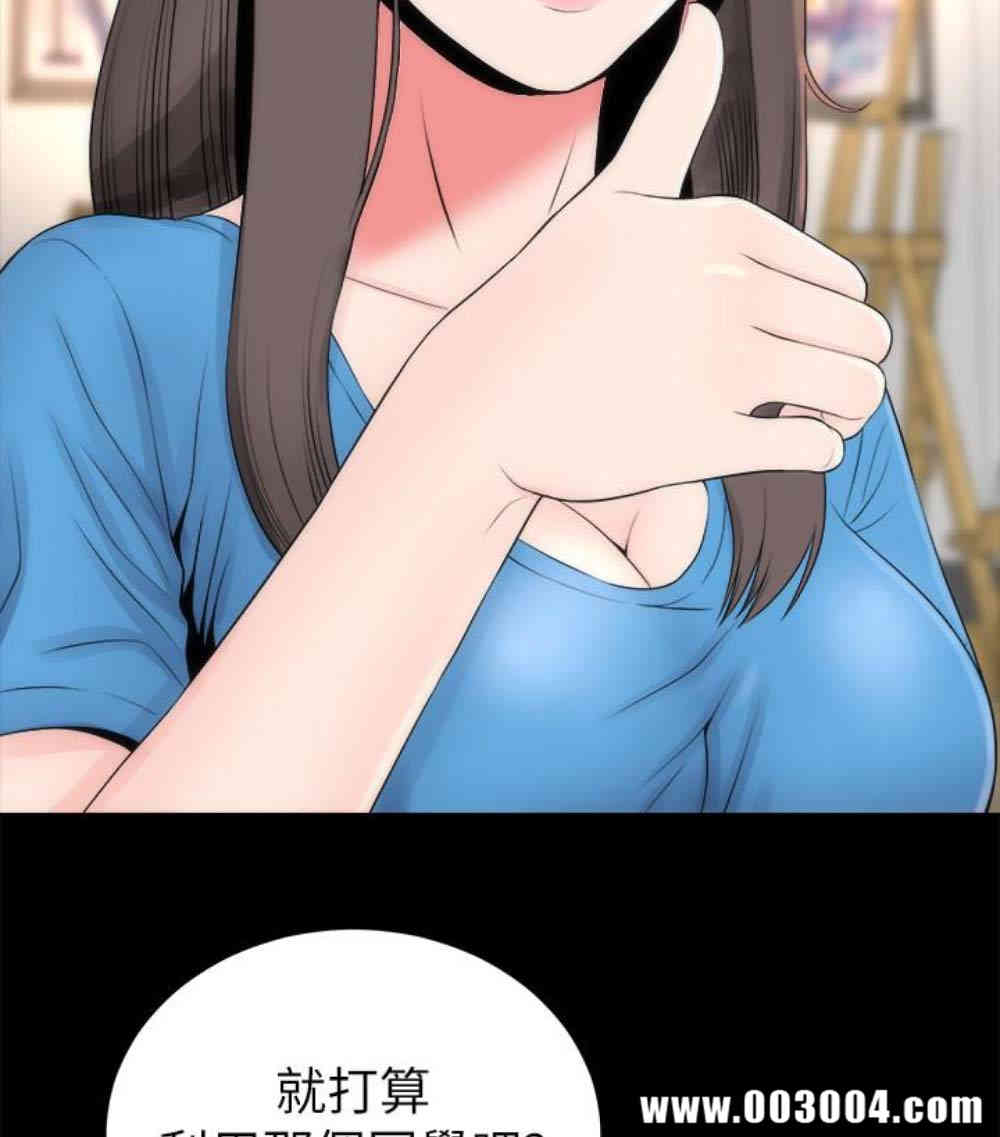 韩国漫画韩漫_隔壁母女-第17话在线免费阅读-韩国漫画-第58张图片