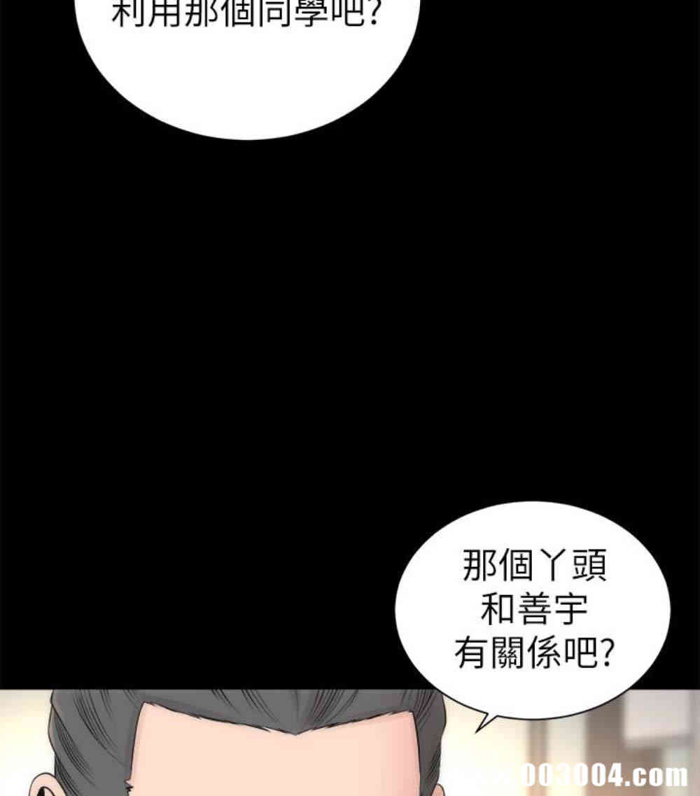 韩国漫画韩漫_隔壁母女-第17话在线免费阅读-韩国漫画-第59张图片