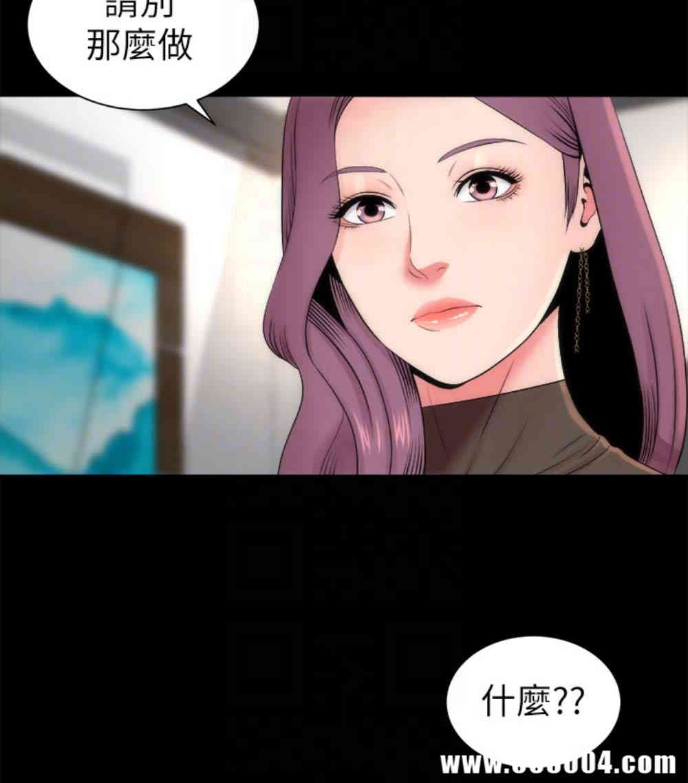 韩国漫画韩漫_隔壁母女-第17话在线免费阅读-韩国漫画-第61张图片