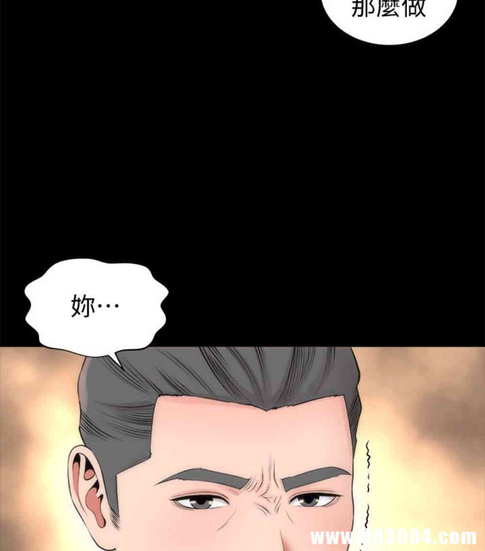 韩国漫画韩漫_隔壁母女-第17话在线免费阅读-韩国漫画-第64张图片