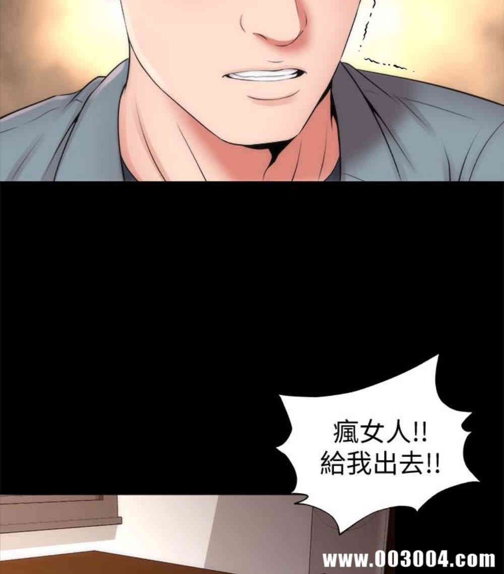 韩国漫画韩漫_隔壁母女-第17话在线免费阅读-韩国漫画-第65张图片
