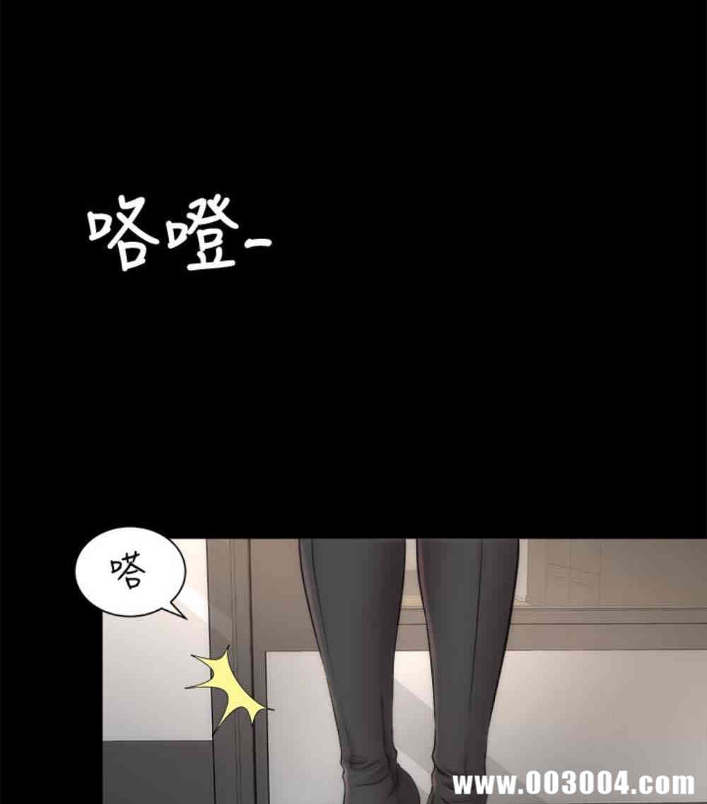 韩国漫画韩漫_隔壁母女-第17话在线免费阅读-韩国漫画-第67张图片