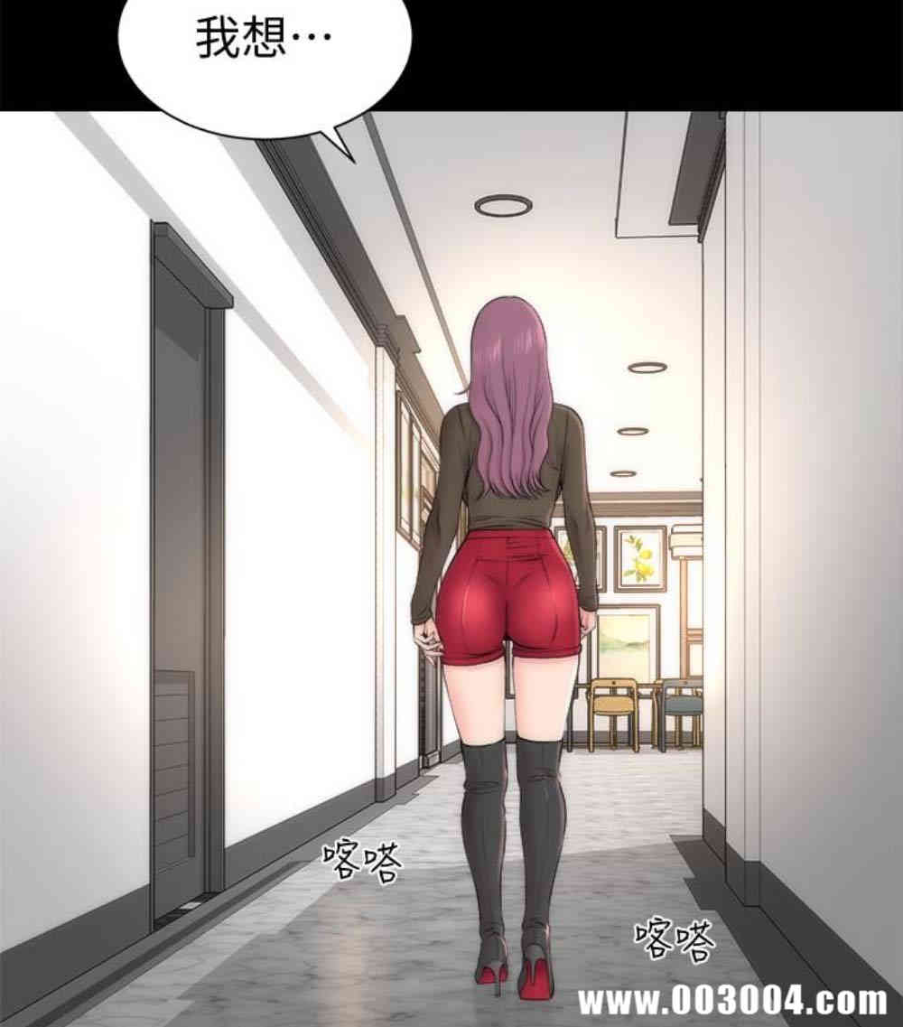 韩国漫画韩漫_隔壁母女-第17话在线免费阅读-韩国漫画-第70张图片