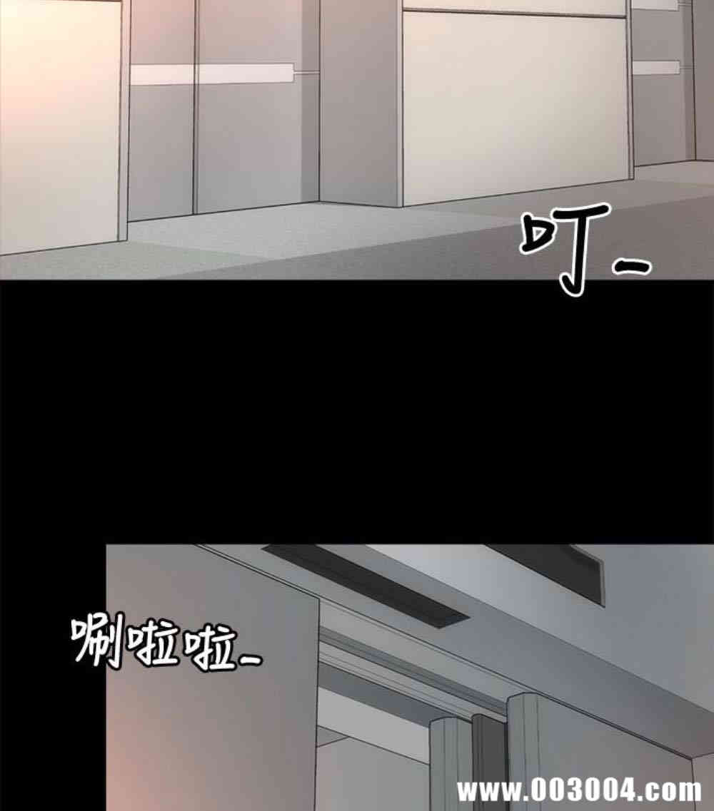 韩国漫画韩漫_隔壁母女-第17话在线免费阅读-韩国漫画-第76张图片