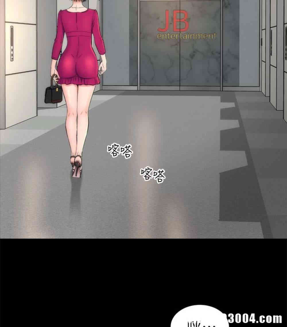 韩国漫画韩漫_隔壁母女-第17话在线免费阅读-韩国漫画-第82张图片