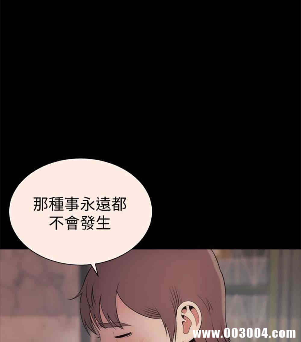 韩国漫画韩漫_隔壁母女-第17话在线免费阅读-韩国漫画-第84张图片