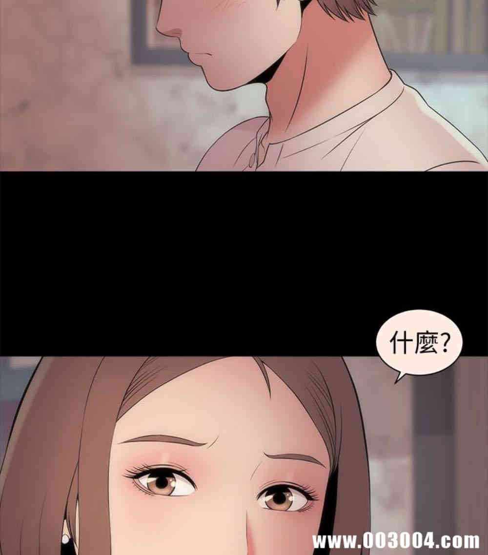 韩国漫画韩漫_隔壁母女-第17话在线免费阅读-韩国漫画-第85张图片