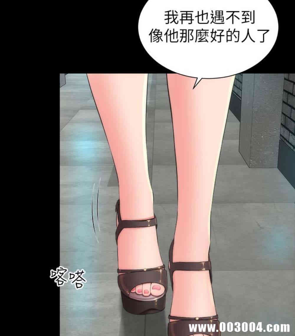 韩国漫画韩漫_隔壁母女-第17话在线免费阅读-韩国漫画-第88张图片