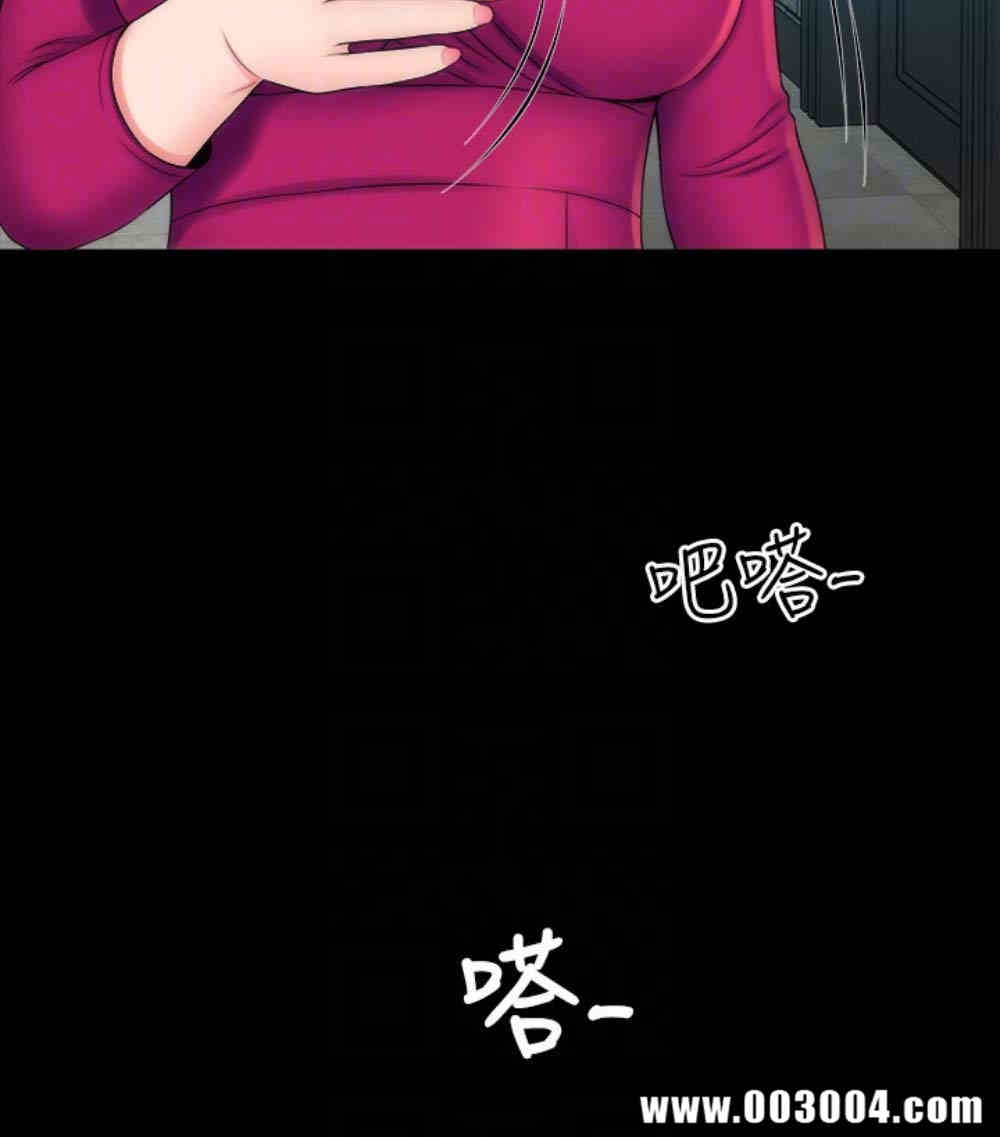 韩国漫画韩漫_隔壁母女-第17话在线免费阅读-韩国漫画-第92张图片