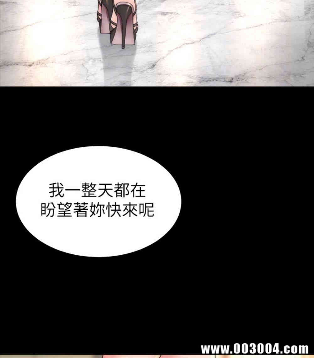 韩国漫画韩漫_隔壁母女-第17话在线免费阅读-韩国漫画-第96张图片