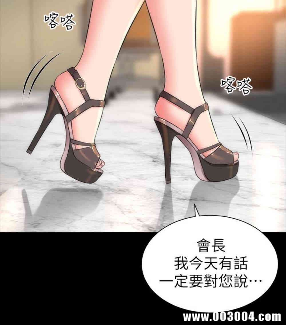 韩国漫画韩漫_隔壁母女-第17话在线免费阅读-韩国漫画-第97张图片