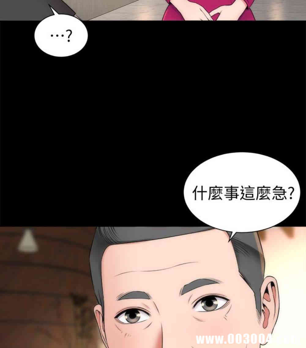 韩国漫画韩漫_隔壁母女-第17话在线免费阅读-韩国漫画-第101张图片