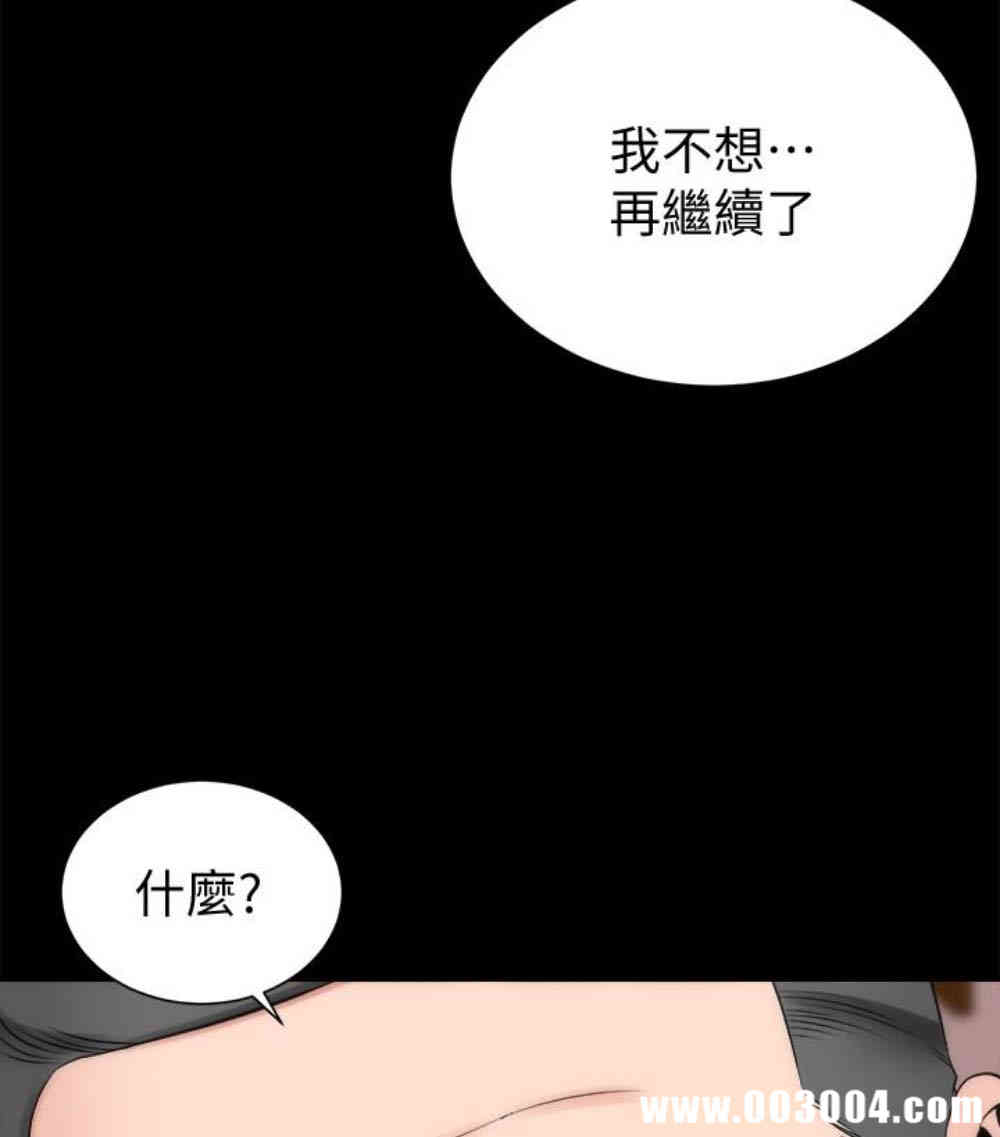 韩国漫画韩漫_隔壁母女-第17话在线免费阅读-韩国漫画-第105张图片