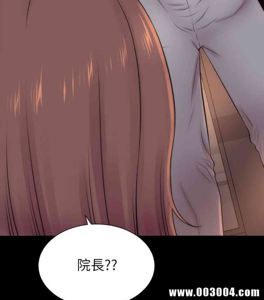 韩国漫画韩漫_隔壁母女-第17话在线免费阅读-韩国漫画-第116张图片