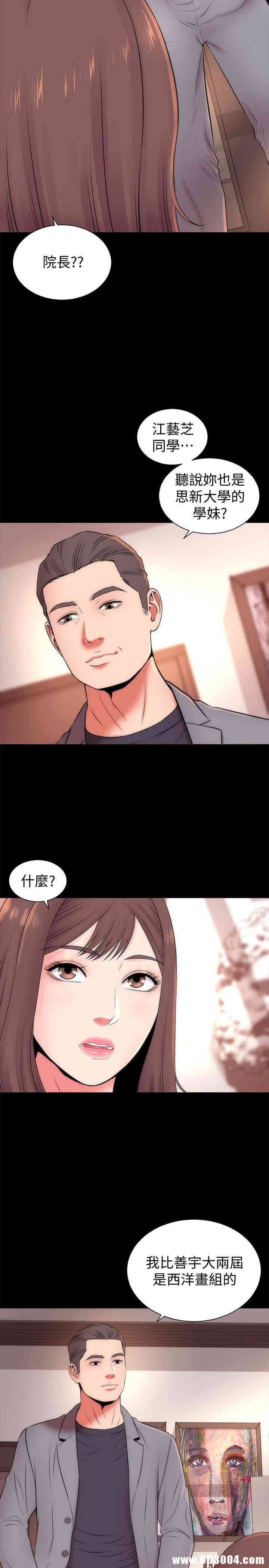 韩国漫画韩漫_隔壁母女-第18话在线免费阅读-韩国漫画-第2张图片