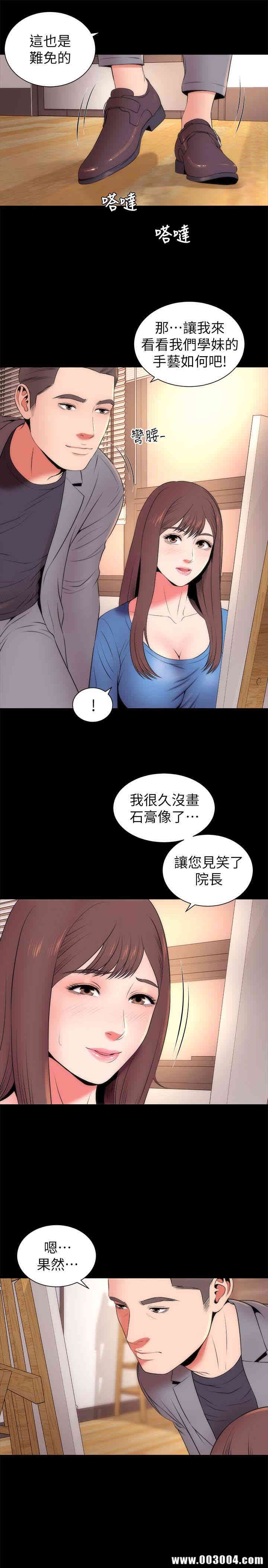 韩国漫画韩漫_隔壁母女-第18话在线免费阅读-韩国漫画-第4张图片