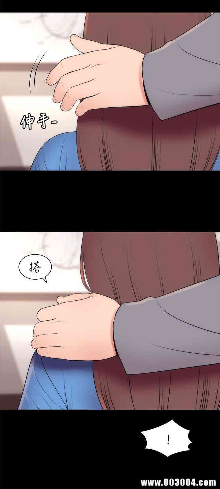 韩国漫画韩漫_隔壁母女-第18话在线免费阅读-韩国漫画-第6张图片