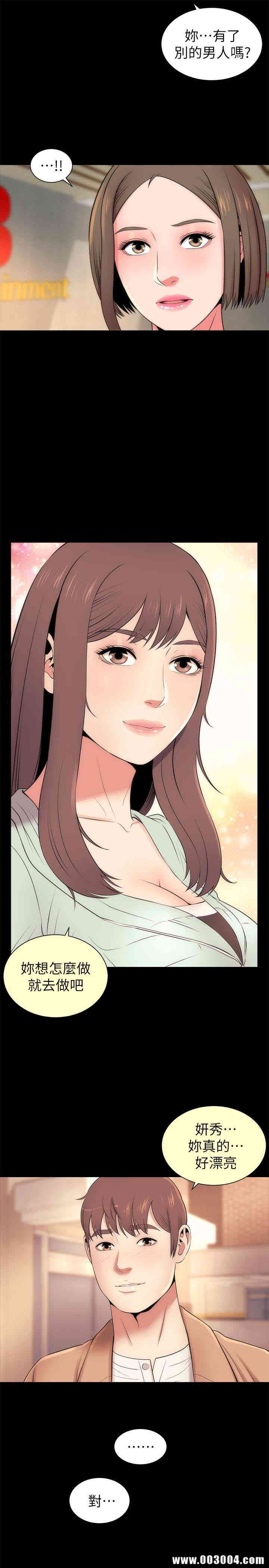 韩国漫画韩漫_隔壁母女-第18话在线免费阅读-韩国漫画-第10张图片