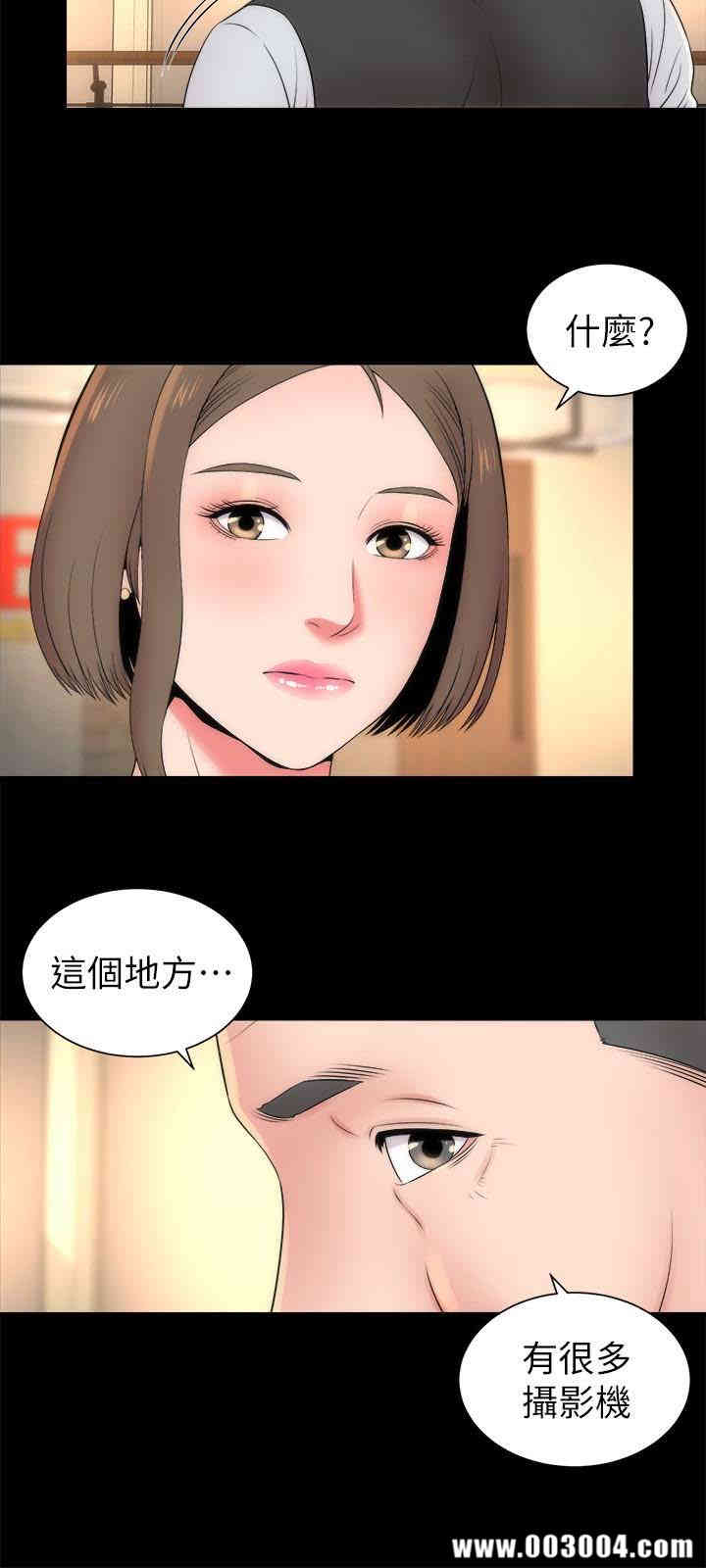 韩国漫画韩漫_隔壁母女-第18话在线免费阅读-韩国漫画-第12张图片