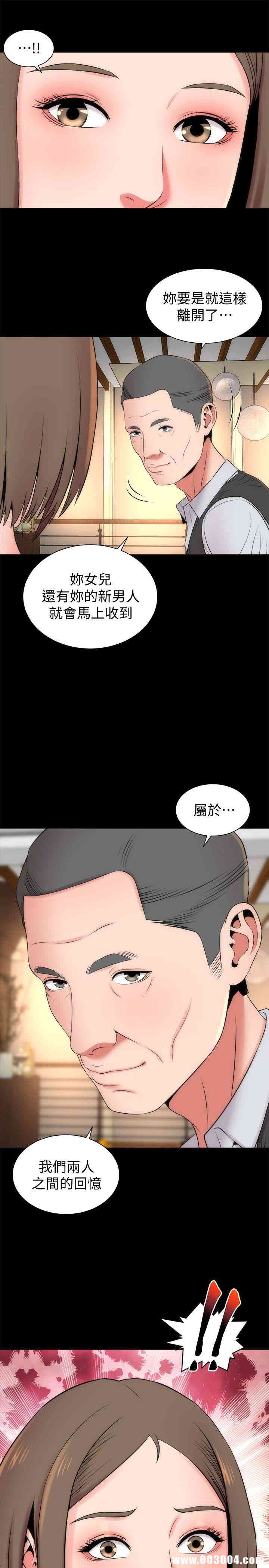 韩国漫画韩漫_隔壁母女-第18话在线免费阅读-韩国漫画-第13张图片