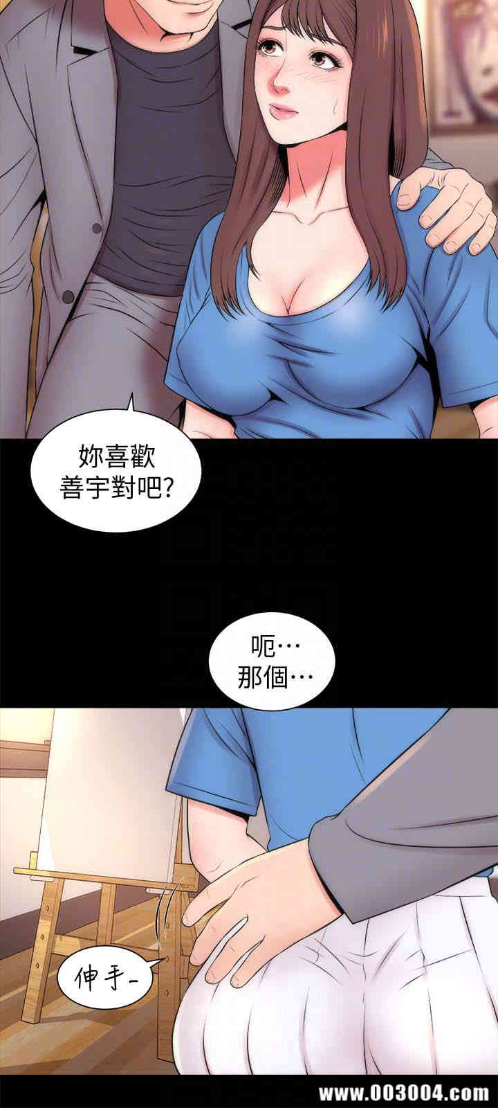 韩国漫画韩漫_隔壁母女-第18话在线免费阅读-韩国漫画-第15张图片