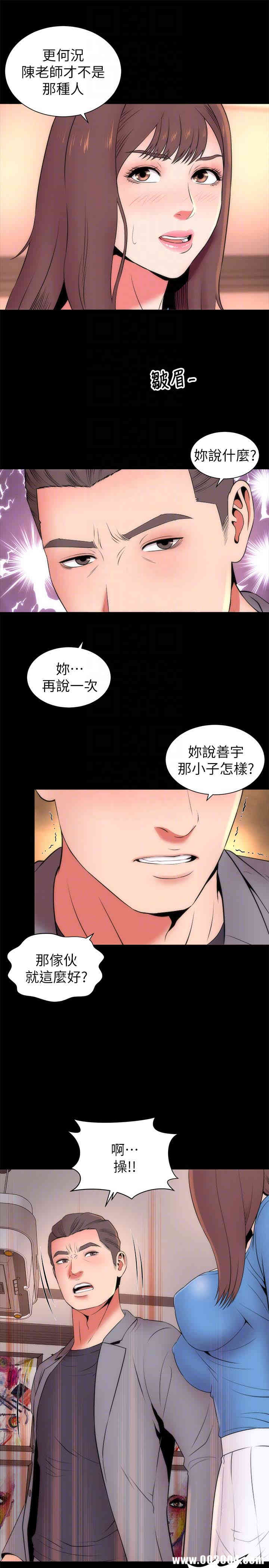 韩国漫画韩漫_隔壁母女-第18话在线免费阅读-韩国漫画-第19张图片