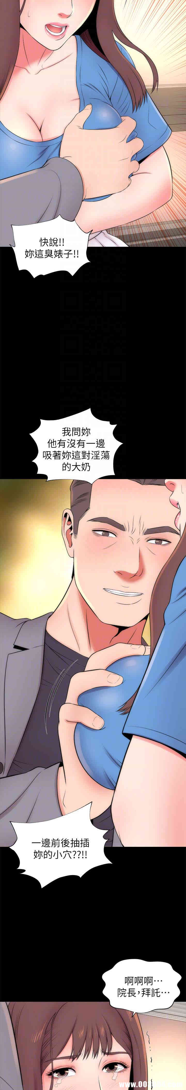 韩国漫画韩漫_隔壁母女-第18话在线免费阅读-韩国漫画-第23张图片