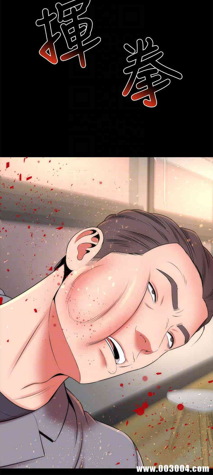 韩国漫画韩漫_隔壁母女-第18话在线免费阅读-韩国漫画-第27张图片